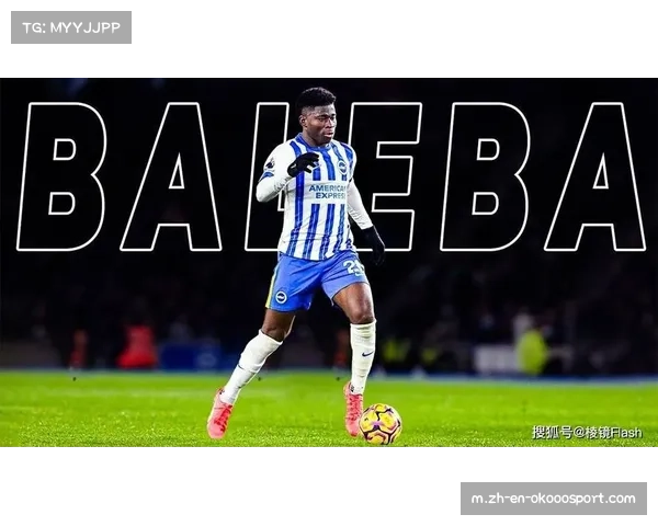 巴莱巴转会传闻缠身 布莱顿中场面临重组可能